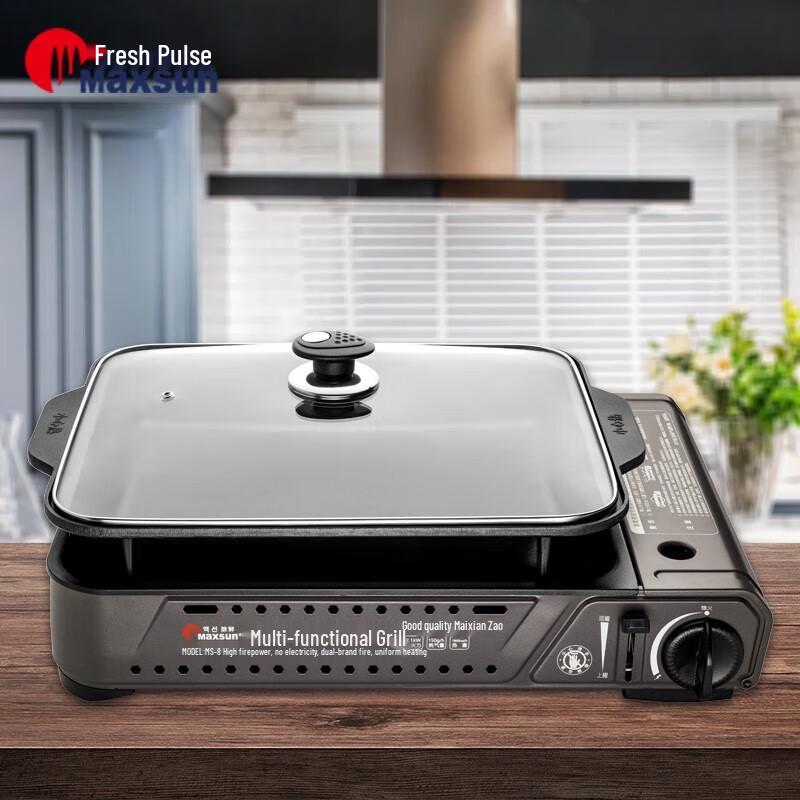 Maixian Portable Multi-functional BBQ Grill & Hot Pot Stove MS-8