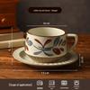 HANDUNYOU Retro Coffee Cup and Saucer Set