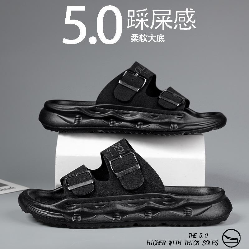 Stepping On Shit Slippers Men's Summer Wear Casual Sports Non-slip Lazy One-word Drag Outdoor Beach Wading Cold Slippers