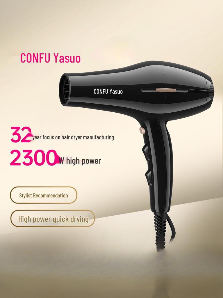 Kangfu High-Power Hair Dryer: Quick-Dry Salon-Quality for Home and Barber Use