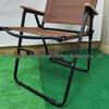 UOSUUOSU Portable Kermit Outdoor Folding Chair