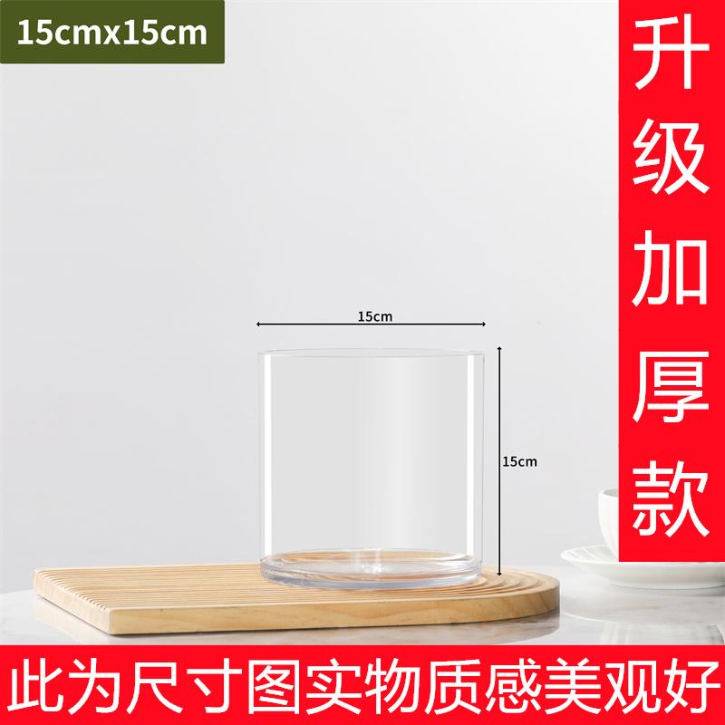 Transparent PET Vase for Water-cultured Flower Arrangements,Living Room Decorations,Hydroponic Containers,Large Flower Bucket