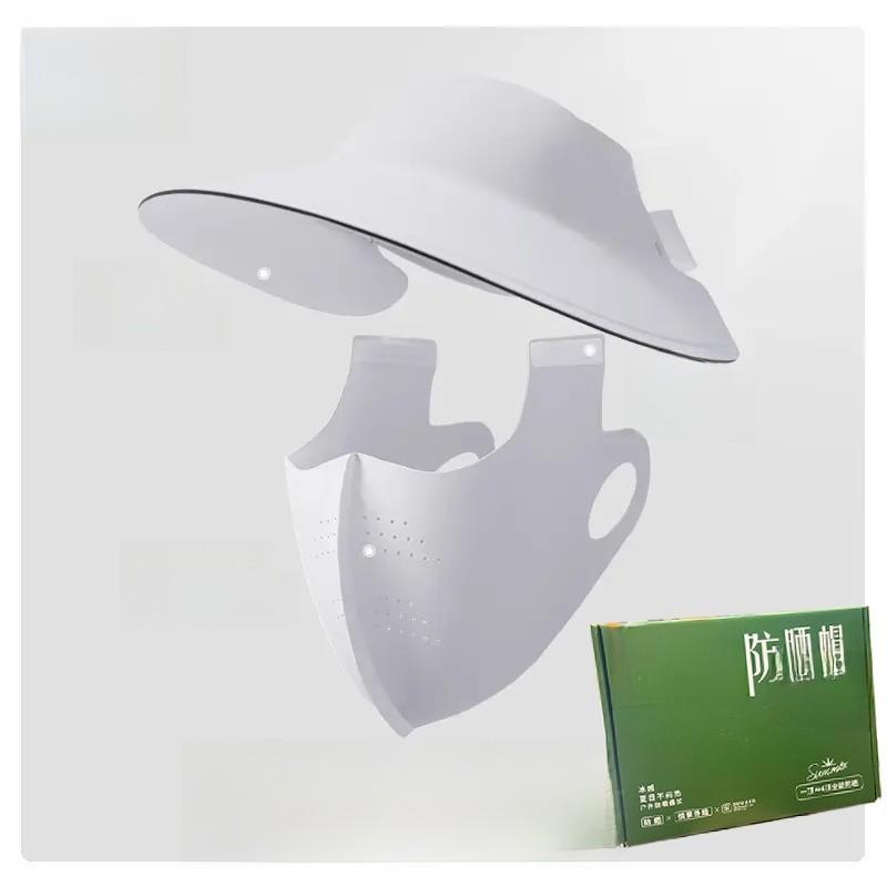 Polyester Sun Shield Cap With Wide Brim And Detachable Face Mask For Outdoor Activities
