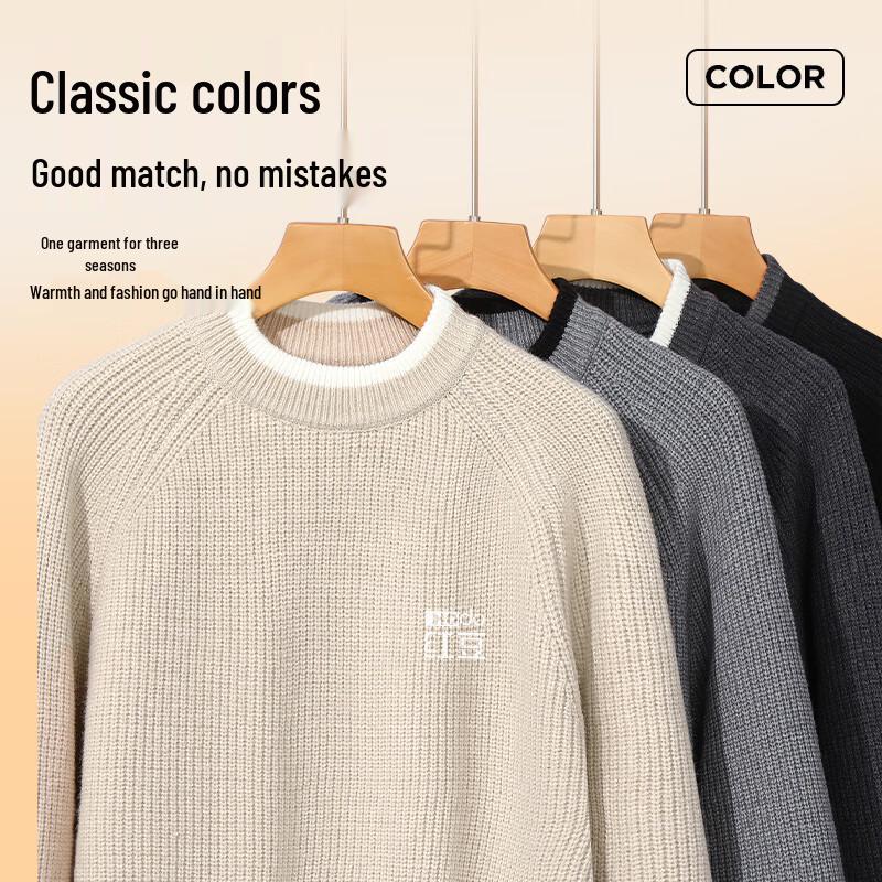 Hodo Men's Contrast Trim Round Neck Knit Sweater