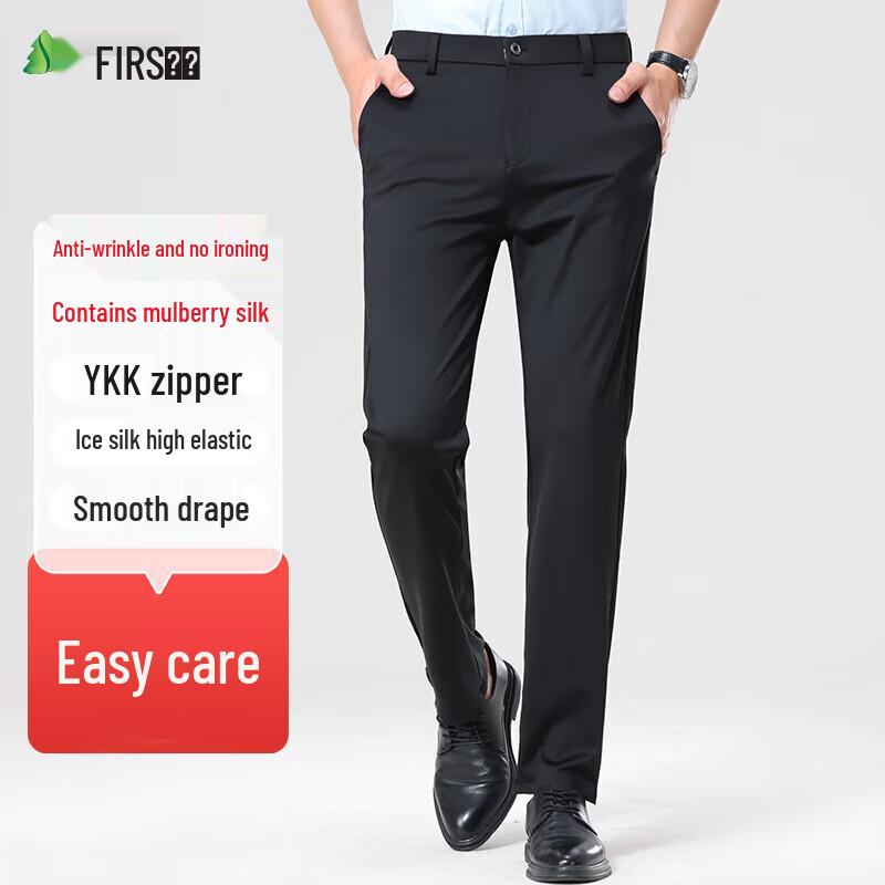 Shanshan Men's Mulberry Silk Blend Stretch Straight-Leg Business Casual Pants