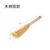1PCS Wooden Handle Bottle Cleaning Brush Kitchen Drink Wineglass Bottle Glass Cup Cleaning Brush
