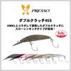 Daiwa Area Trout Presso Double Clutch 45S tuned by HMKL Sakura All Brown Lure
