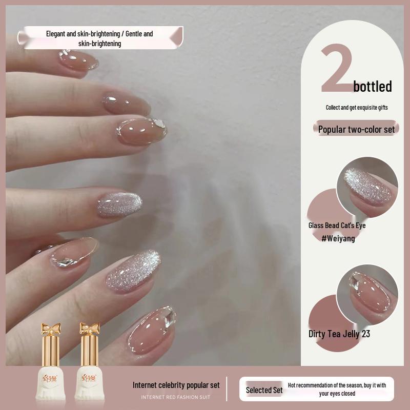 2025 Trending Crystal Cat Eye Nail Gel Polish - Flash Glass Bead Design