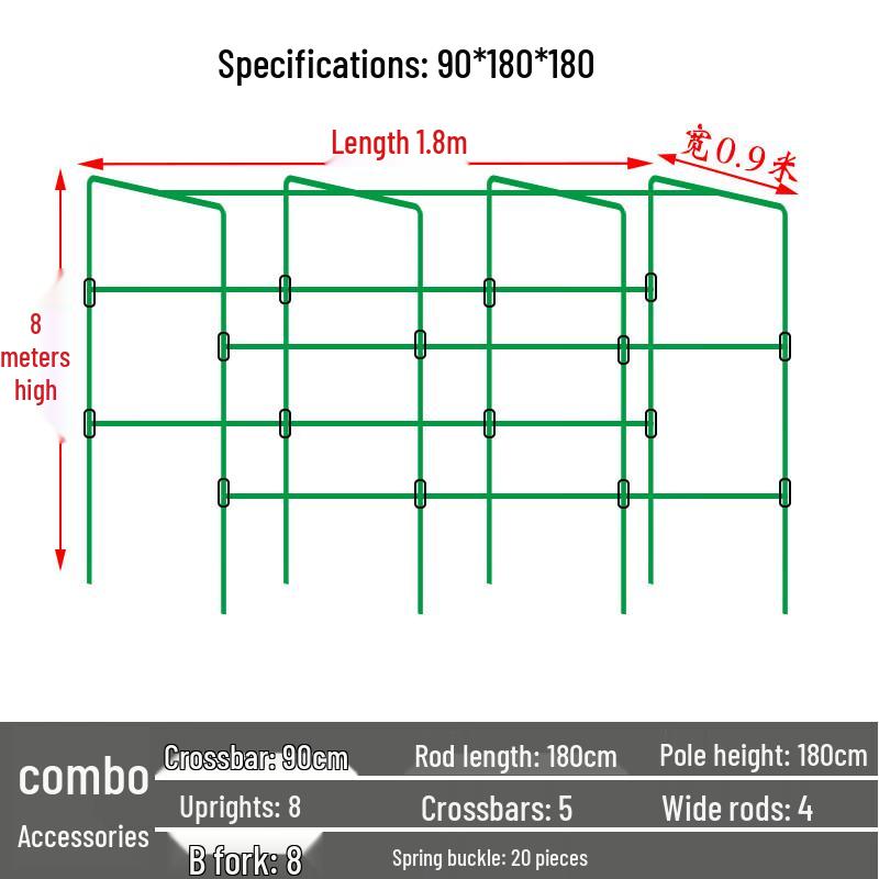 Металлический каркас для поддержки садовых растений