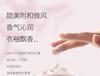 Oranno Pomegranate Seed Scrub Body Lotion - 3 Bottles