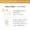Store ReFa FINE BUBBLE VEIL with Cartridge [Official Exclusive]
