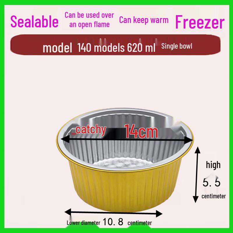Shixun Commercial Round Golden Aluminum Foil Food Containers