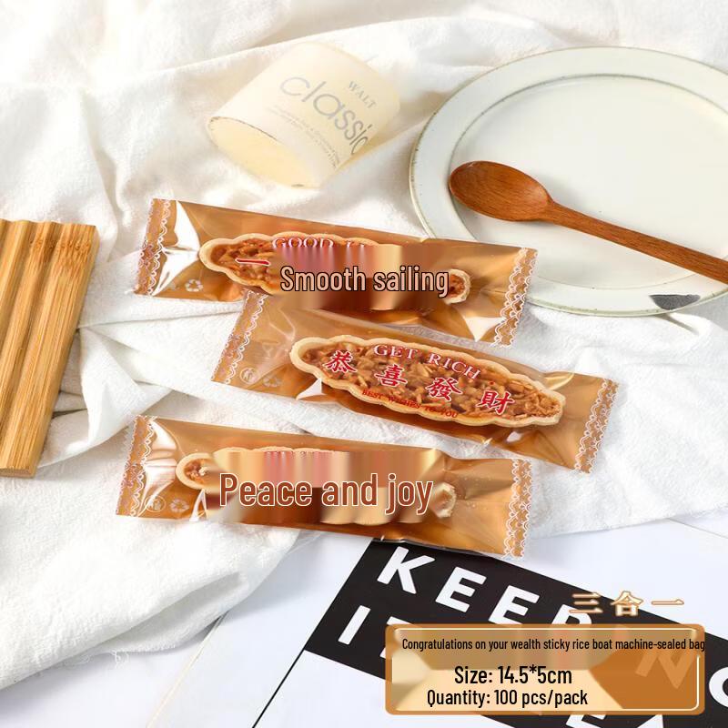

Clear Nougat Boat & Caramel Biscuit Packaging Bags