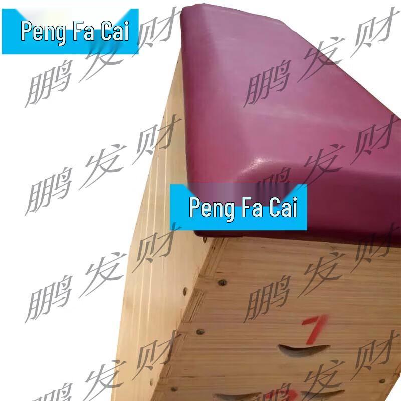 Gymnastics Pine Vaulting Box