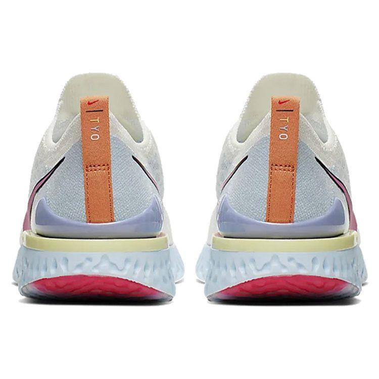 Nike Epic React Flyknit 2 Trendy Color Block Non-Slip Lightweight Low-Top Marathon Running Shoes Unisex Sneakers Yellow Purple CJ7794-164