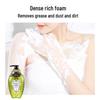 Miss Lilly Kiwi Fragrance Exfoliating Shower Gel