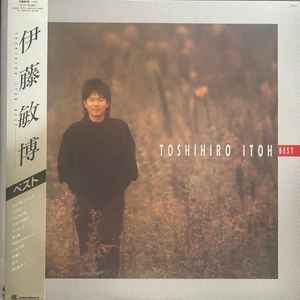 

LP Record TOSHIHIRO ITOH Best CI57 CONTINENTAL 1986 Japan Obi Japanese PopRock Used