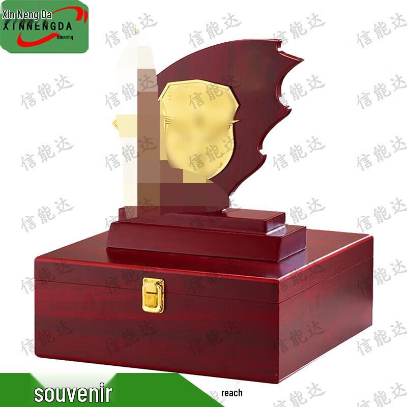 Xinnengda Commemorative Gift