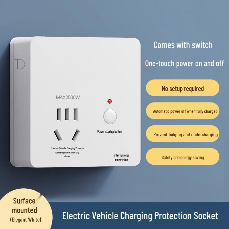 GJIROL Smart Electric Bicycle Charging Protection Panel Switch