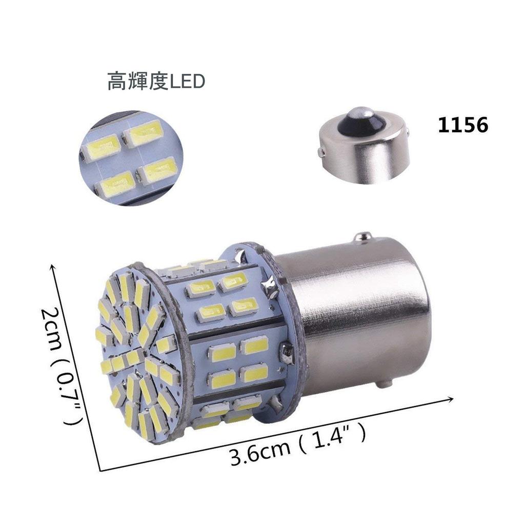 Pack of 4 High Brightness New Product S25 Single Bulb