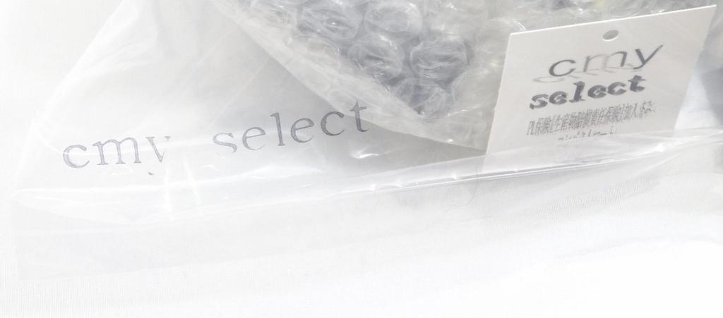 Cmy select Trompetenmundstück Set Set für Blasorchester (3C, 5C, 7C) - Anfänger