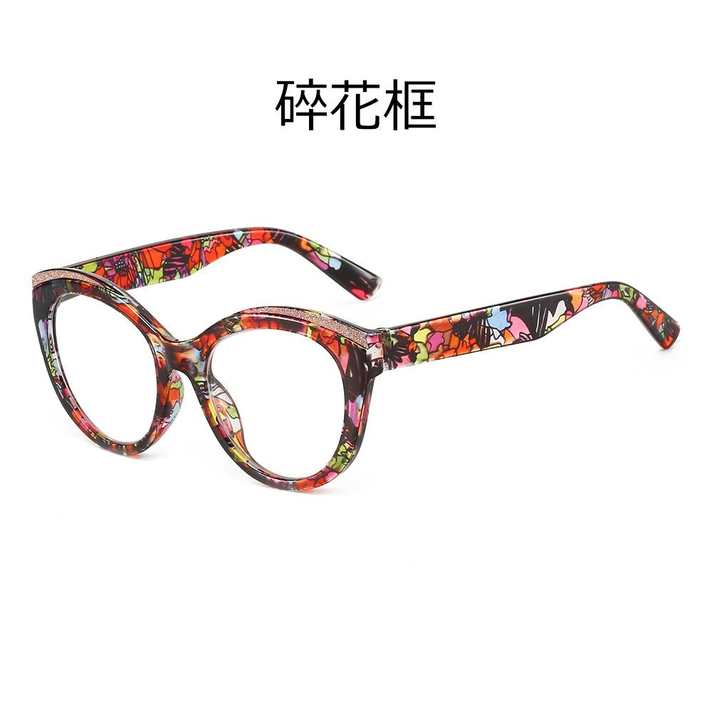 Floral Anti-Blue Light Cat Eye Glasses Frame for Women, European and American Fashion Cat-Shaped Frame, High-End Ultra-Light HD Reading Glasses