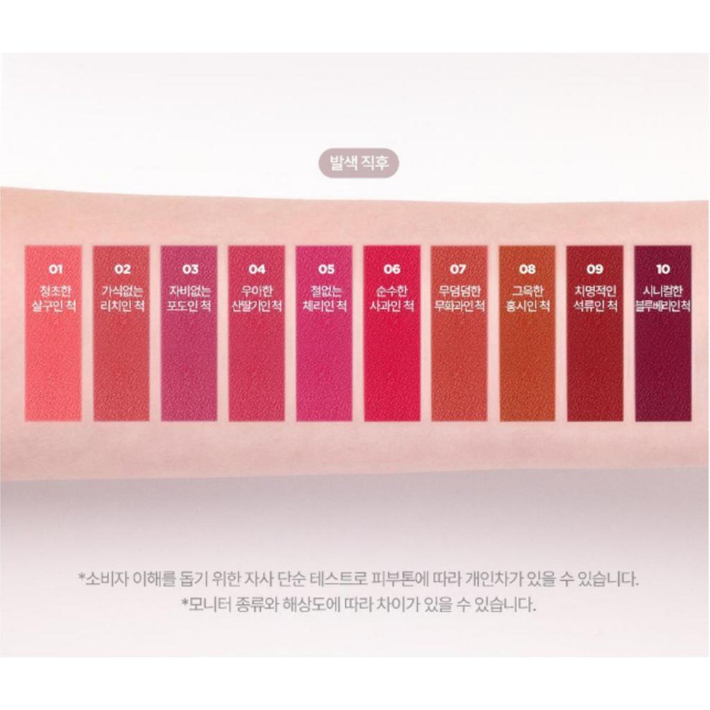 lilybyred Mood Liar Velvet Tint 4.2g