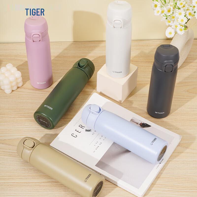 Tiger Portable Pop-Up Lid Insulated Bottle