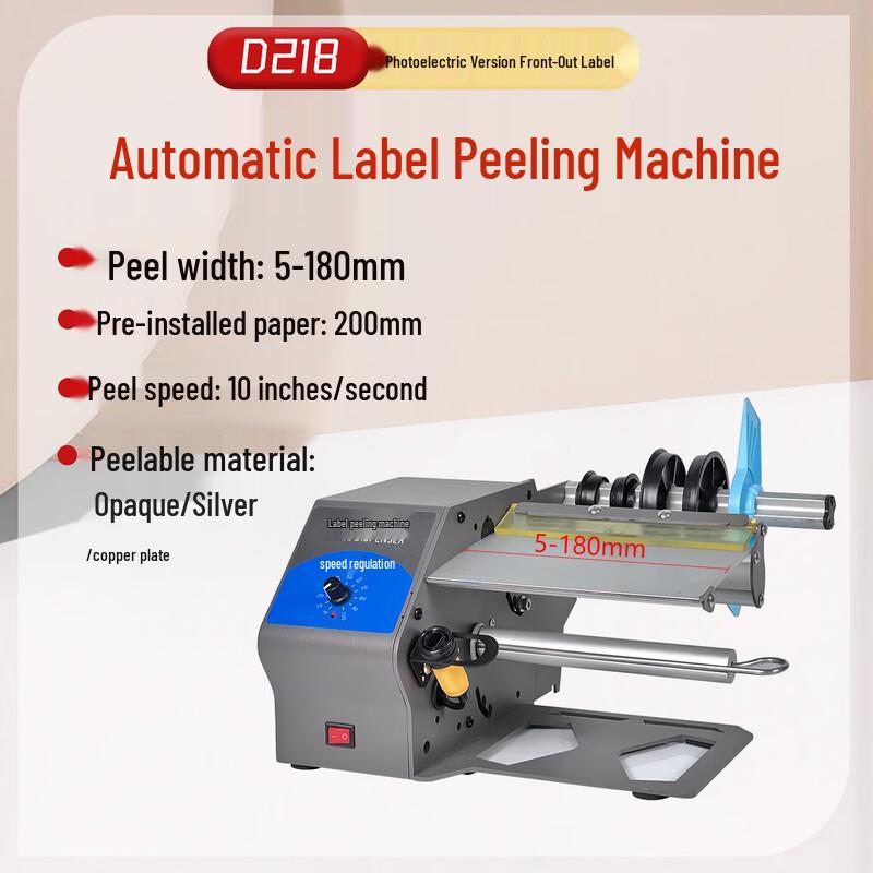

Libo Handing HD-D218 Automatic Label Dispenser CN plug (adapter included)