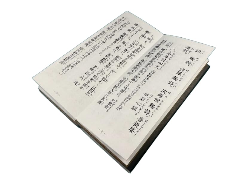 Kamakura Konatsu High-Quality Damask Finish Sutra Shushogi