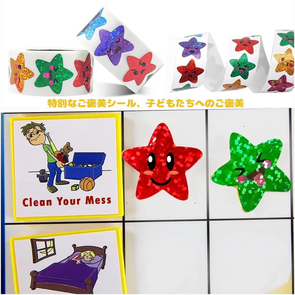 YJRUNFU Glitter Sparkle Sticker Star Reward Stickers Large Capacity Bonus Stickers Notebook Decoration Kids Learning Tags Cute Diary DIY 500 Sheets