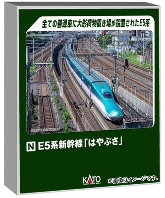 KATO N Gauge E5 Serie Shinkansen Set aggiuntivo A 3 Carri Modello Ferroviario "Hayabusa" 10-1970