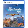 PS5 Microsoft Flight Simulator 2024 Japan NEW PlayStation 5