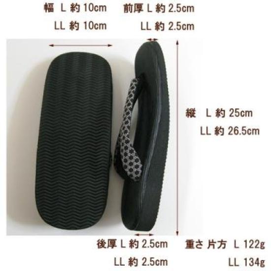 Edoten Geta Made in Black Brushed Sponge Basket Size LL Sandals, Japan, Sandals, Lining, Weave,