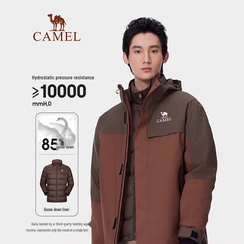 CAMEL 3-in-1 Waterproof Goose Down Outdoor Jacket