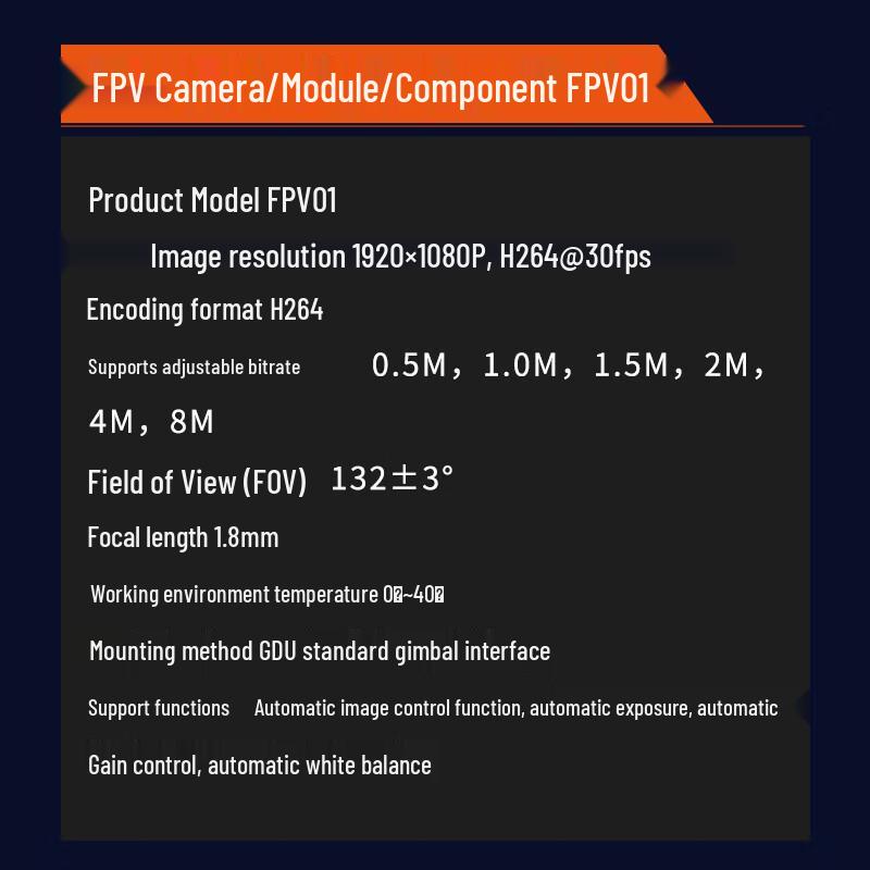 Puzhou FPV Camera Module S220 (CN version)