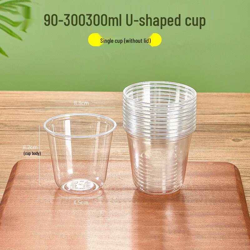 Bozhen Disposable U-Shaped Milk Tea Cups