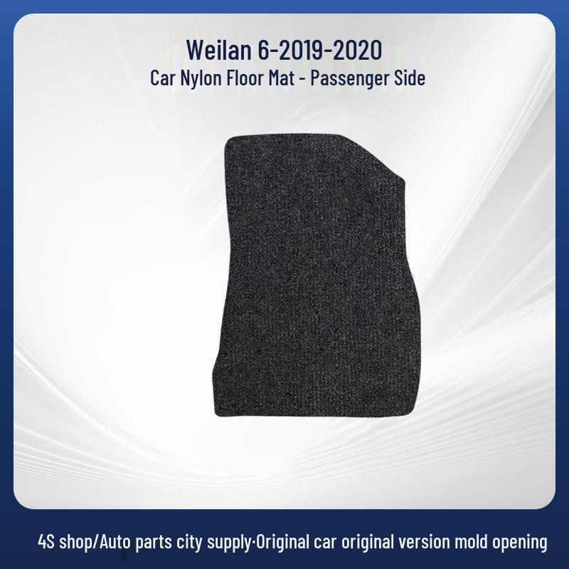 Nylon Trunk Mats for WeiLan 6 (2019-2020 Models)