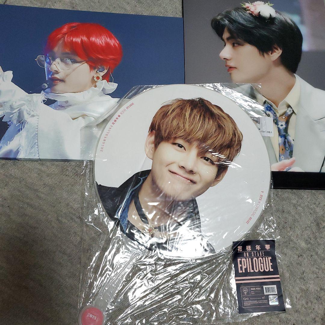 

[USED] BTS Official V - Hwayangyeonhwa Fan Master Panel Set