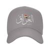 Copy Of Iraq In Arabic And English Calligraphy   Baseball Cap Funny Hip Hop Hats Spring Unisex Adult Outdoor Sport Baseball Caps