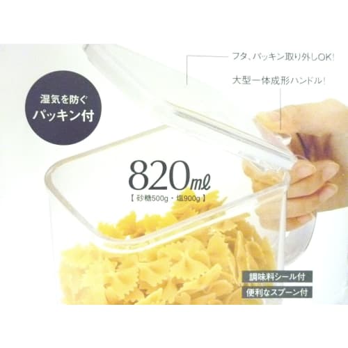 Asvel Rack-equipped Condiment Container, Wire Frame 3 "Forma