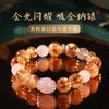 Yellow Agate Gold-Plated Bracelet Golden Light Shines, Attracting Gold and Silver Citrine and Rose Quartz Bracelet