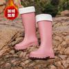 Winter velvet cover thermal rubber shoes women's seaside rain shoes fashion high tube cm platform rain boots exquisite women's water shoes
