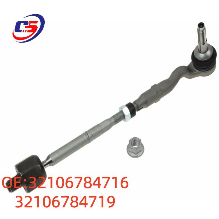 Tie Rod Assembly for BMW F01/F02/F18 Steering Rack (Part Numbers: 32106784716, 32106784719)
