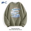 Warrior Unisex Heavyweight Crewneck Sweatshirt