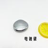 Zinc Alloy Solid Perfume Container, Rotary Open Close Travel Balm Box, Refillable Portable Cosmetic Case