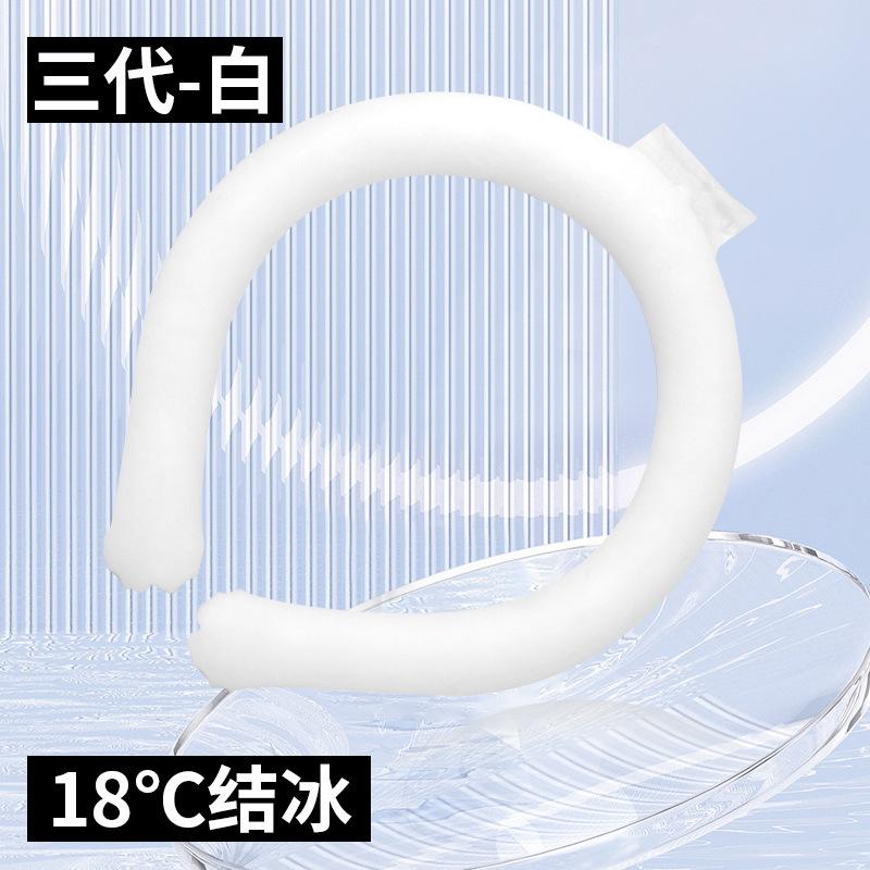 

Летний шейный охладитель для улицы Кемпинг Скалолазание Охлаждающее шейное кольцо Инструмент для охлаждения на открытом воздухе Для кемпинга, пеших прогулок, езды на велосипеде, бега, рыбалки