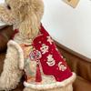 New Festive Dog Clothes Warm Winter Pet Clothing Small Dogs Pomeranian Bichon Teddy