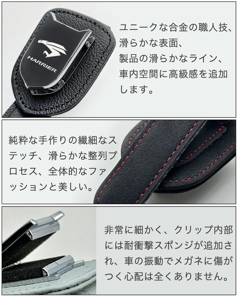 HUDIY Car Sunglasses Holder for the New Harrier 80 Series 2020 Sunglasses Suede Glasses Specially Designed for Your Car Easy Black (June - Present)