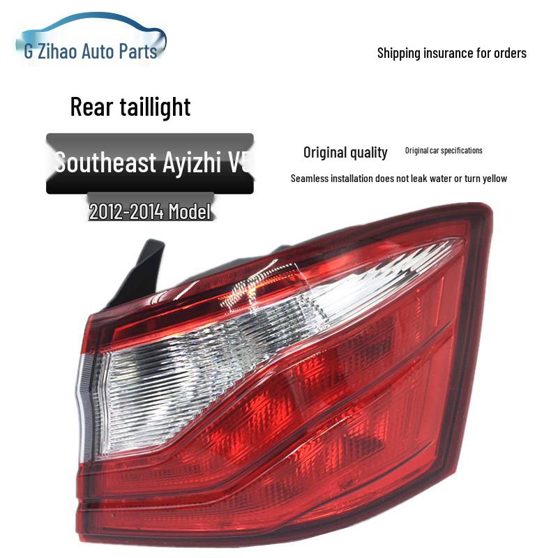 Compatible Taillight and Turn Signal for Southeast Motor Lingzhi V5 (Old Model)